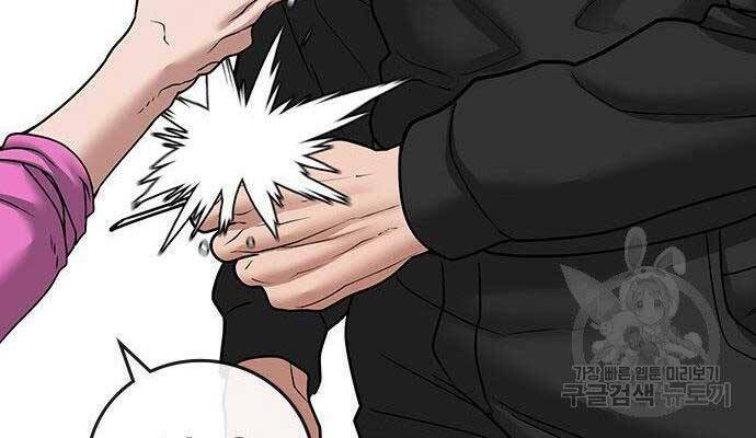 Chapter 37 trang 156