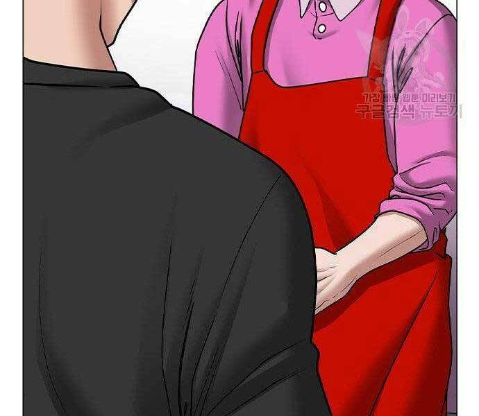 Chapter 37 trang 159