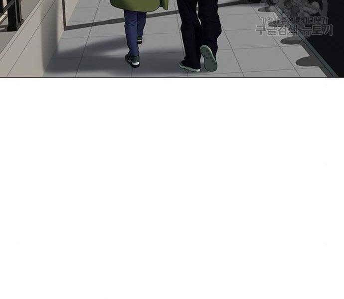 Chapter 37 trang 165