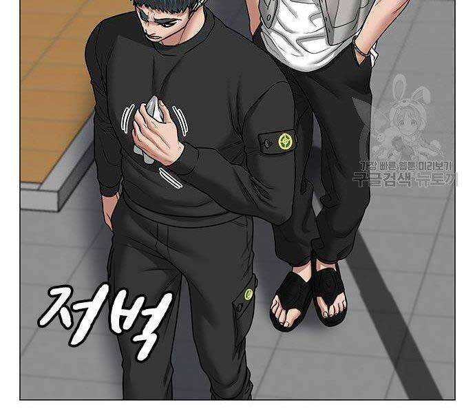 Chapter 37 trang 167