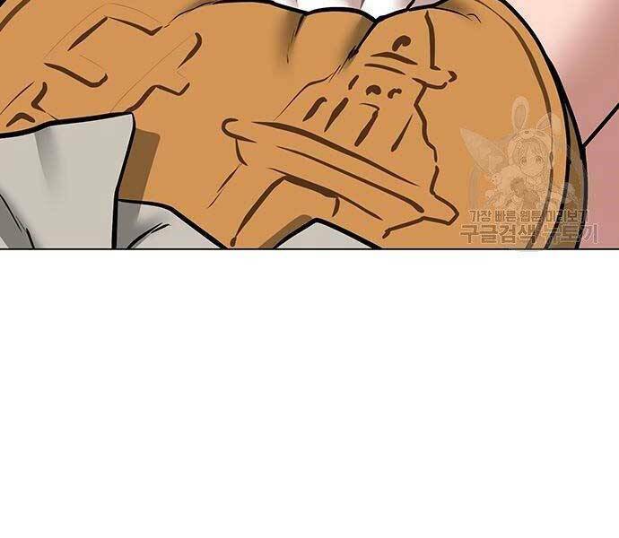 Chapter 37 trang 174