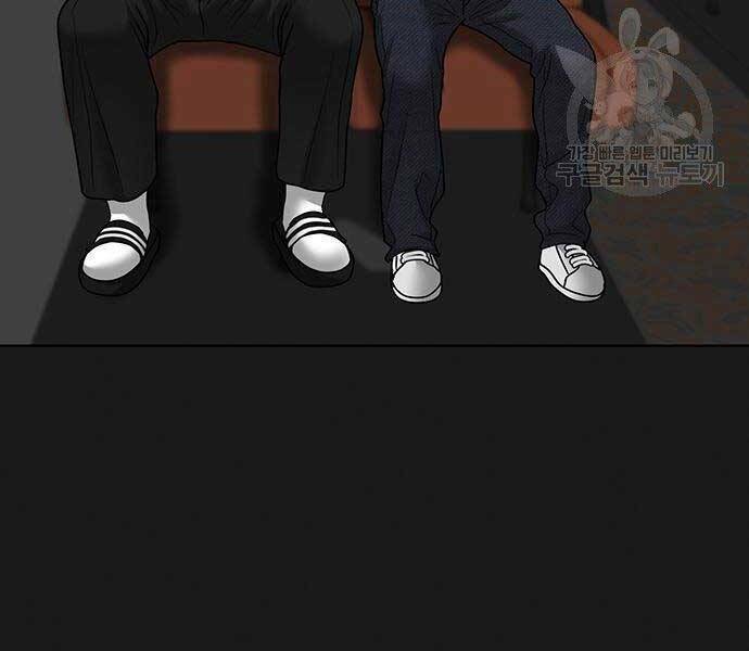 Chapter 37 trang 185