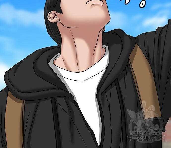 Chapter 37 trang 196