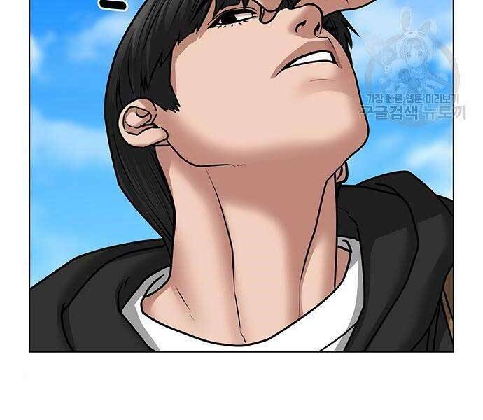 Chapter 37 trang 199