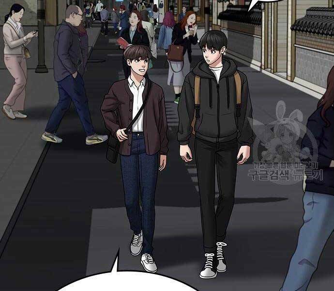 Chapter 37 trang 201