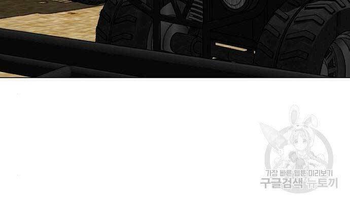 Chapter 37 trang 209