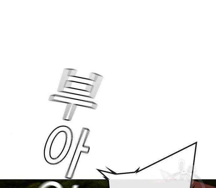 Chapter 37 trang 210