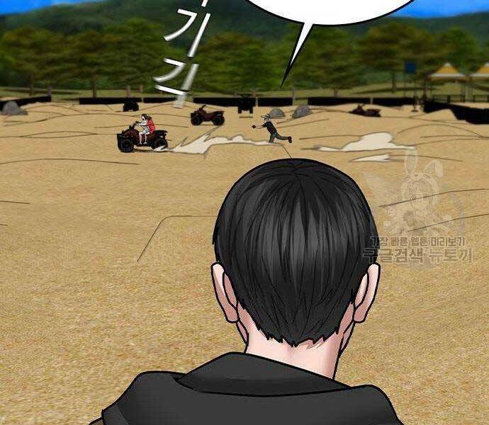 Chapter 37 trang 214