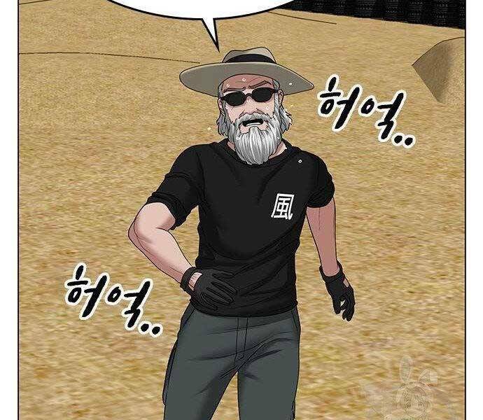 Chapter 37 trang 217