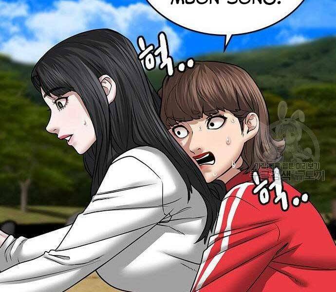 Chapter 37 trang 221