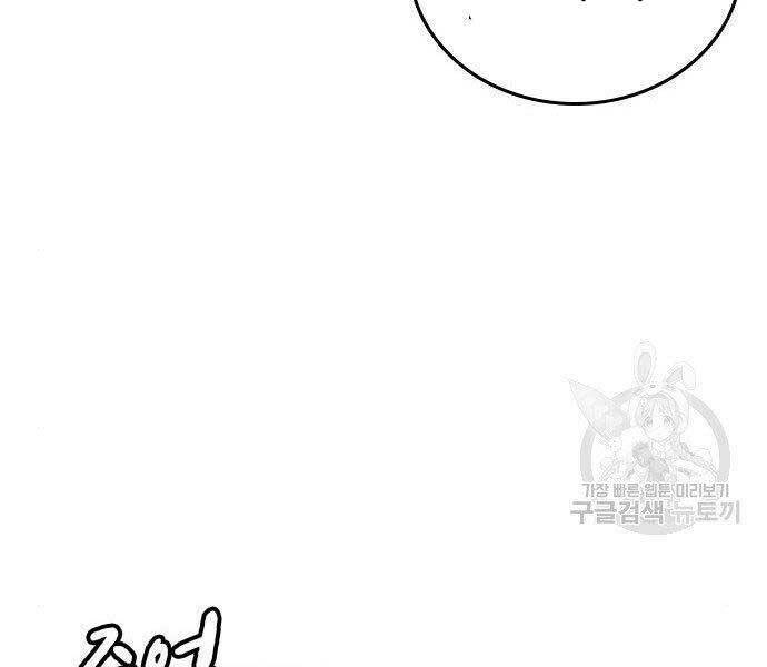 Chapter 37 trang 229