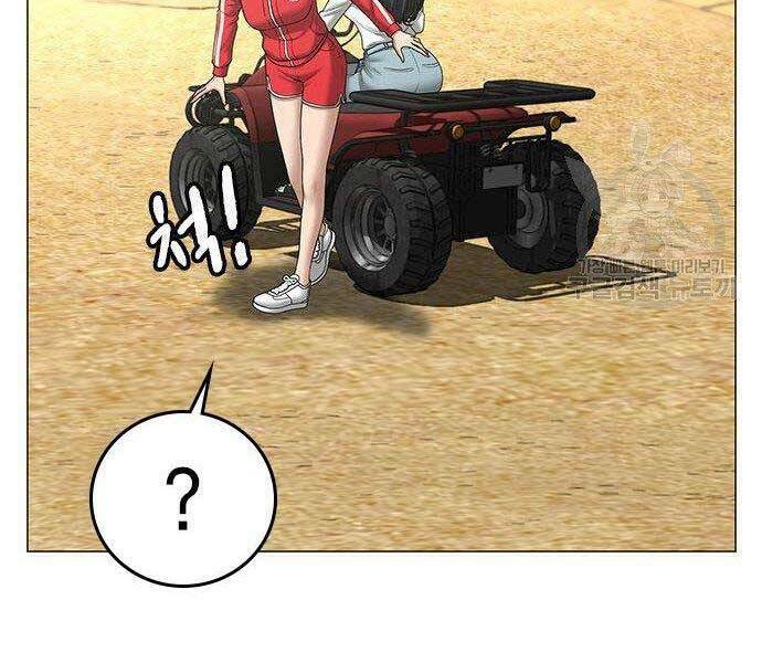 Chapter 37 trang 234