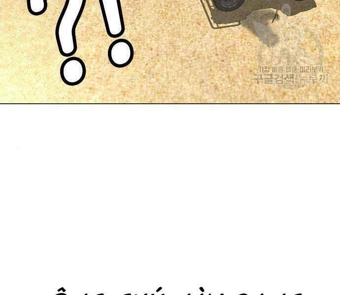 Chapter 37 trang 239