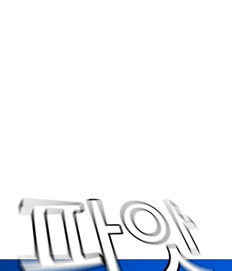 Chapter 39 trang 108