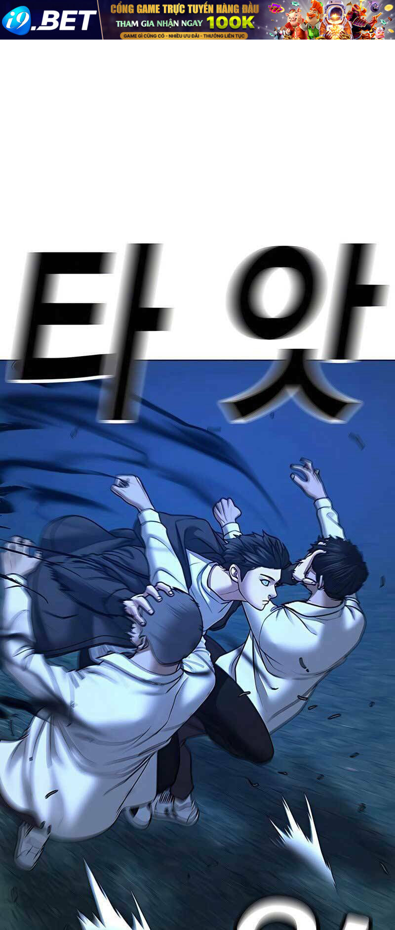 Chapter 42.5 trang 1