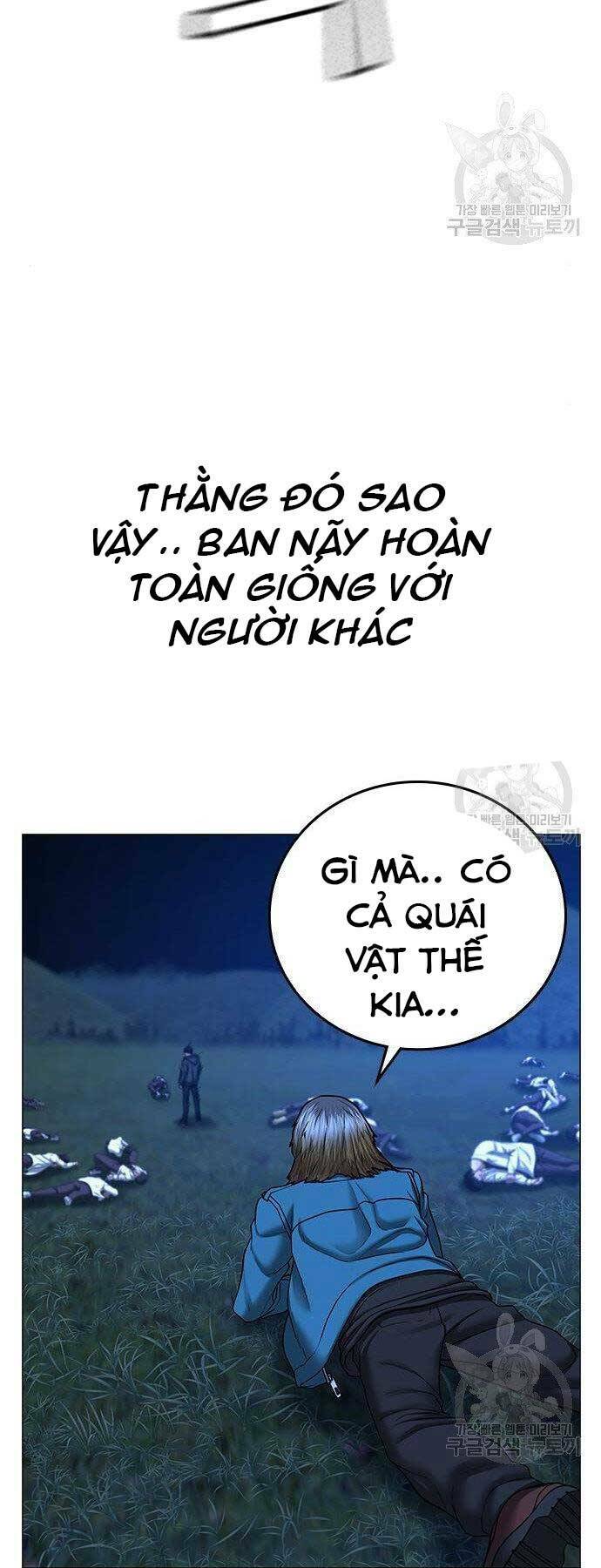 Chapter 43 trang 47