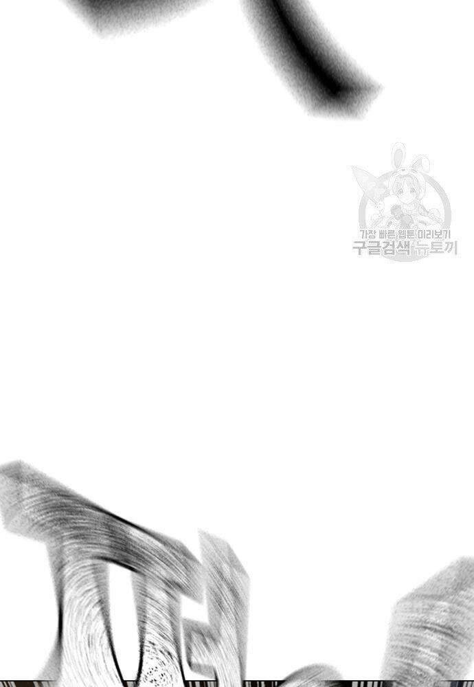 Chapter 50 trang 111