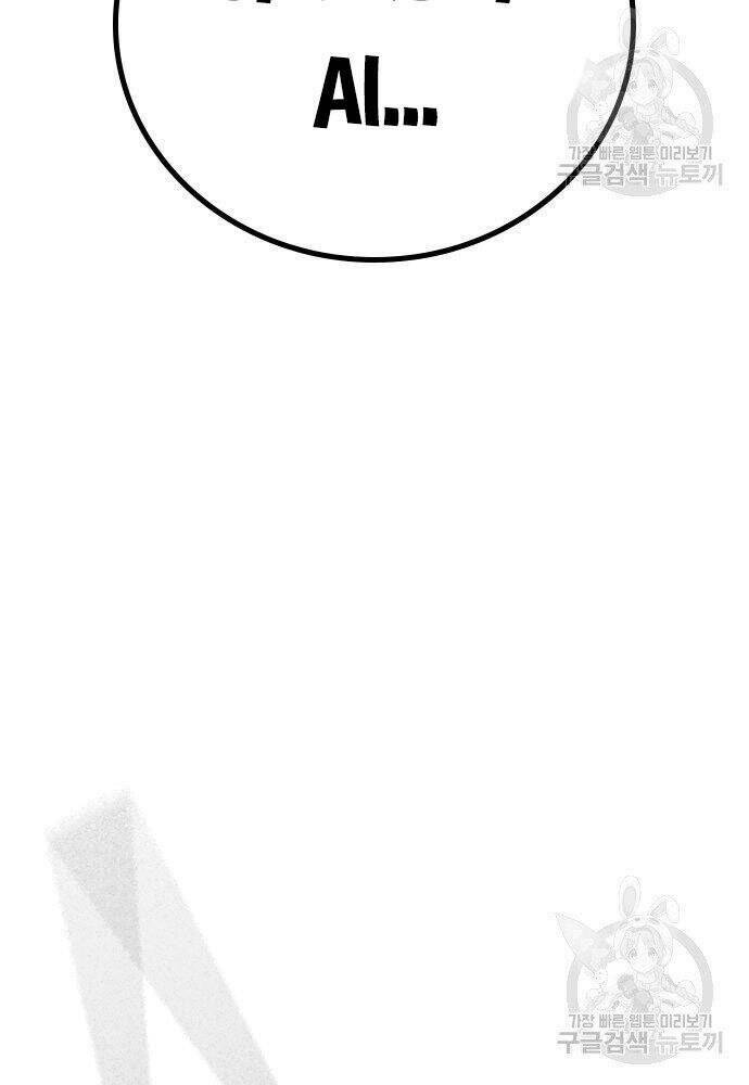 Chapter 50 trang 124