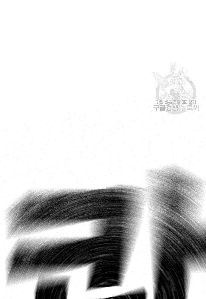 Chapter 50 trang 151