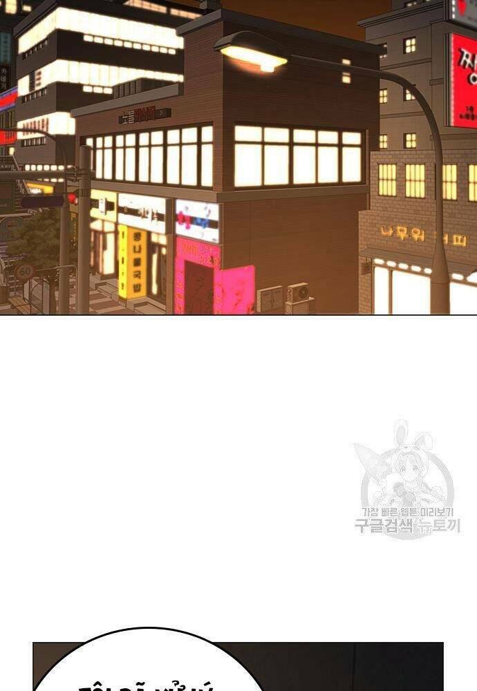 Chapter 50 trang 165