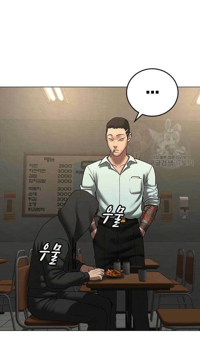 Chapter 54 trang 103