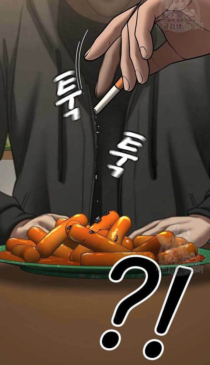 Chapter 54 trang 107