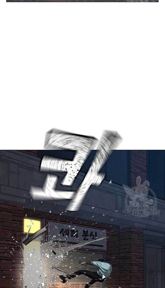 Chapter 54 trang 109