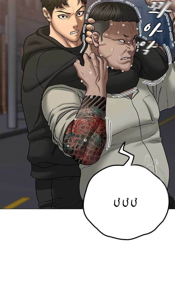 Chapter 55 trang 54