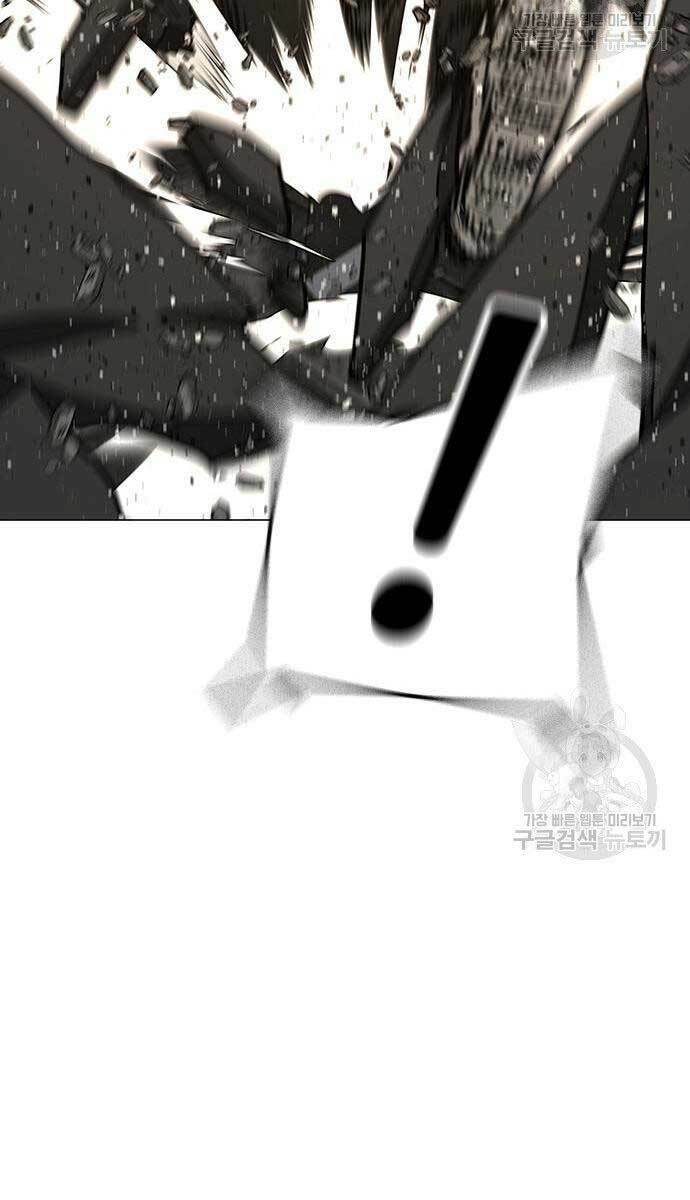 Chapter 57.5 trang 17