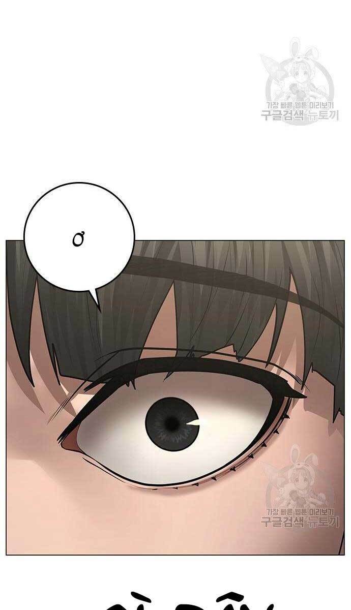 Chapter 57.5 trang 32