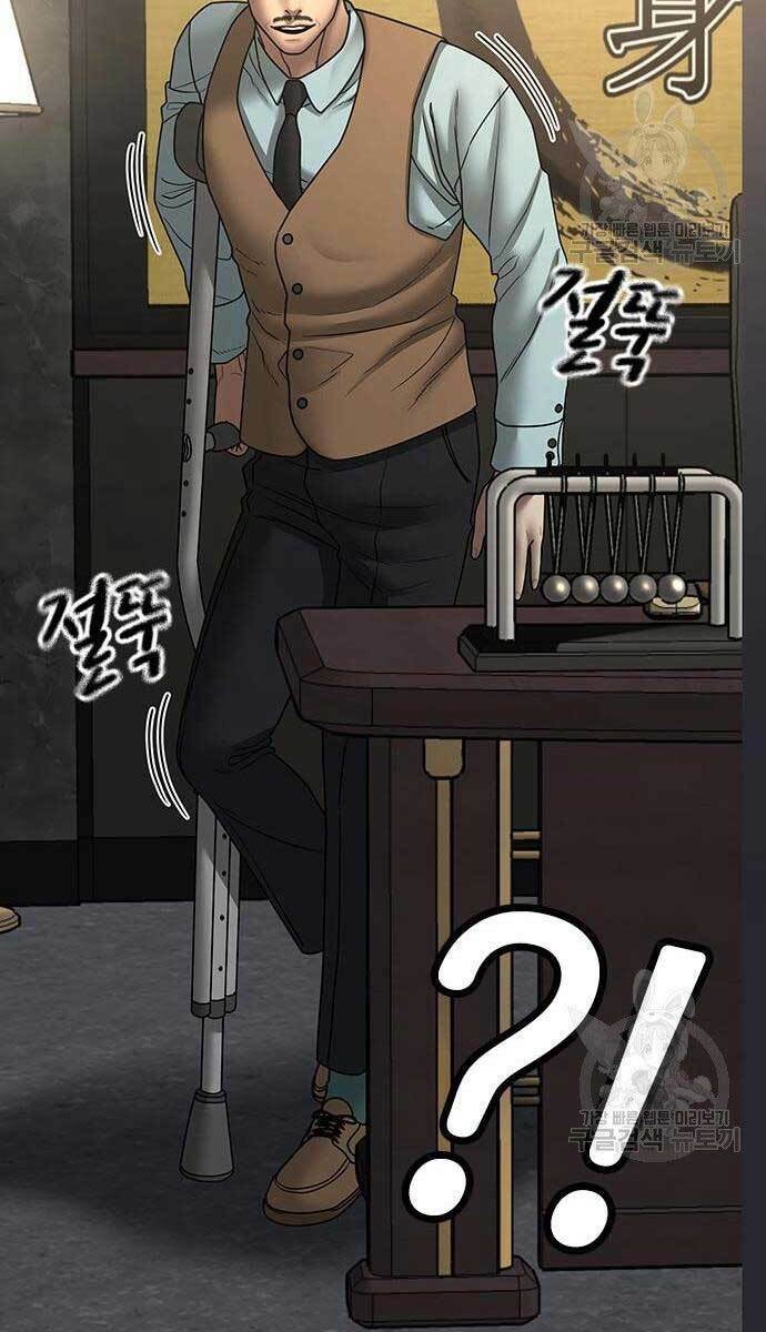 Chapter 57.5 trang 34