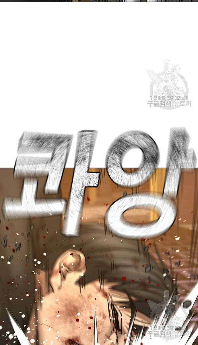 Chapter 57.5 trang 47