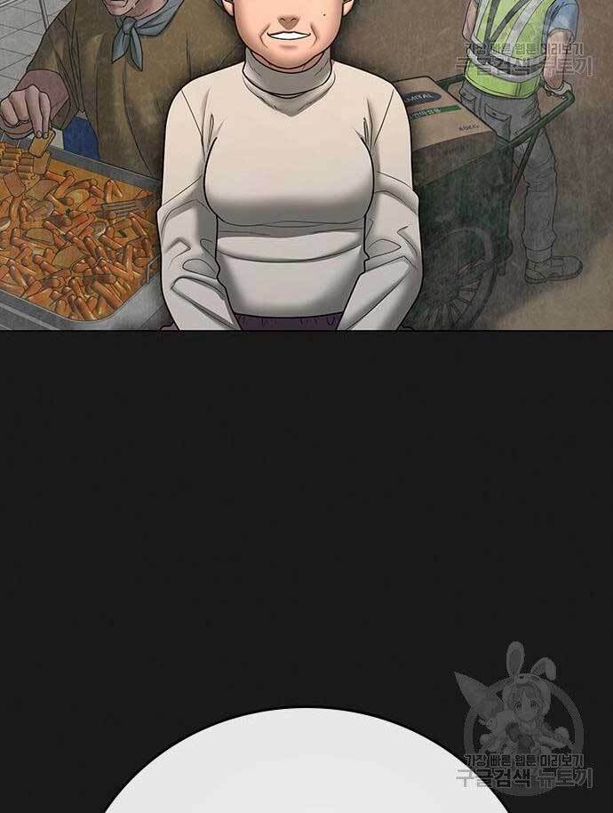 Chapter 57.5 trang 70