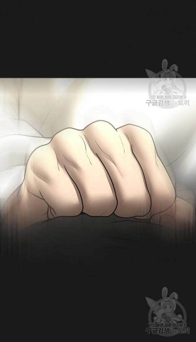 Chapter 57.5 trang 74