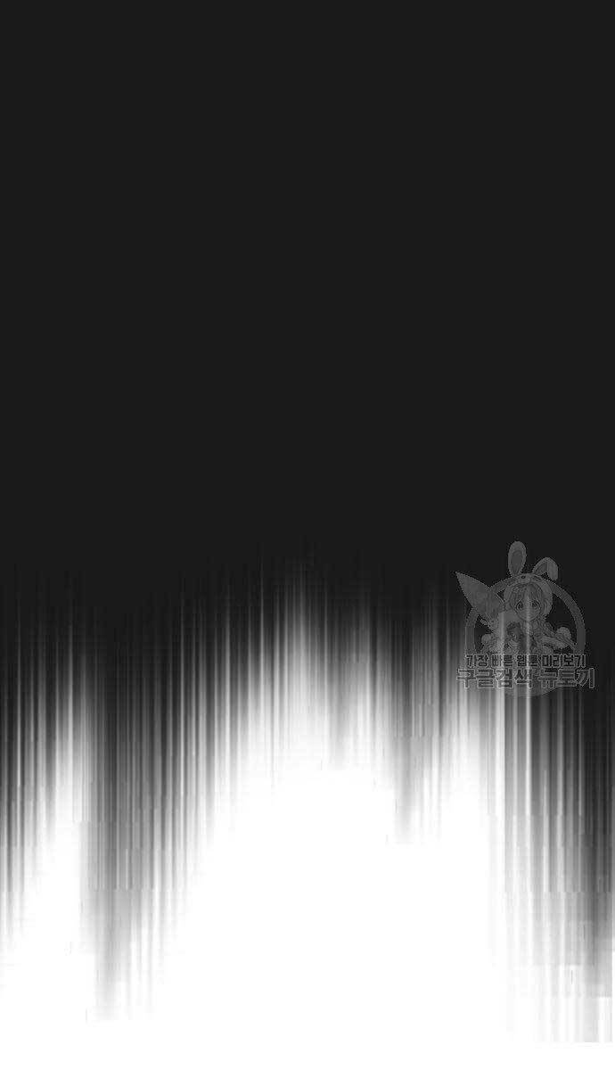 Chapter 57.5 trang 75