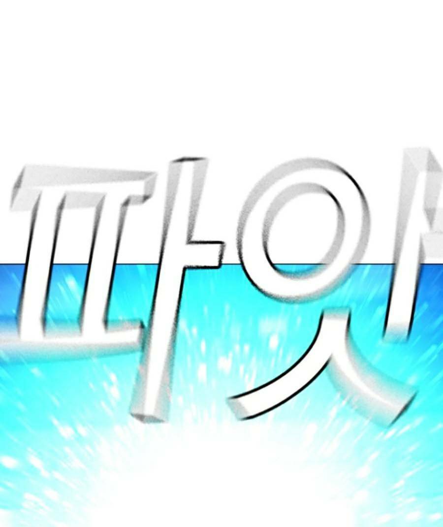 Chapter 60 trang 183