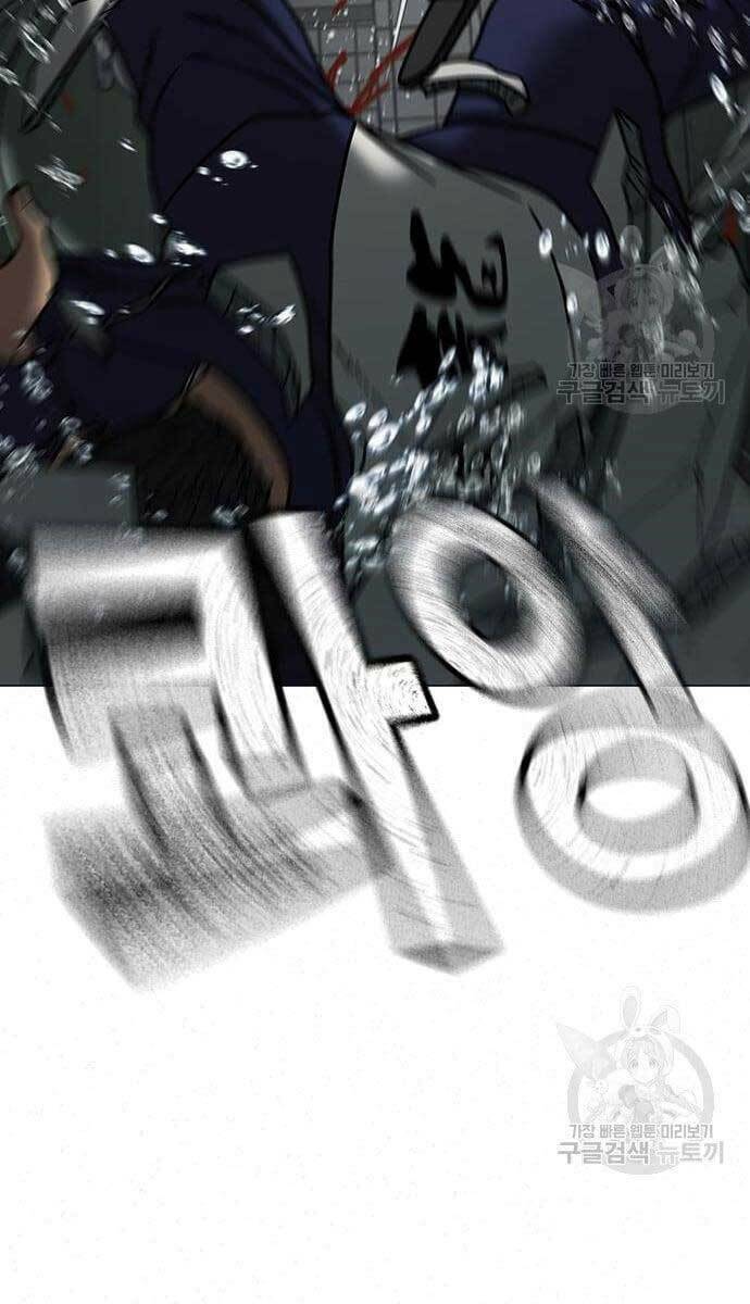 Chapter 62 trang 100