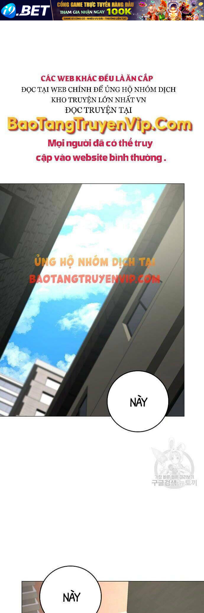 Chapter 63 trang 1