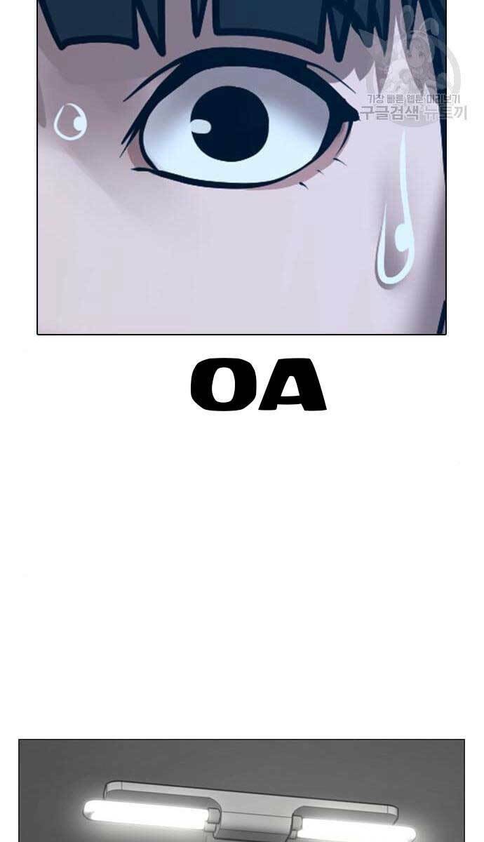 Chapter 64 trang 116