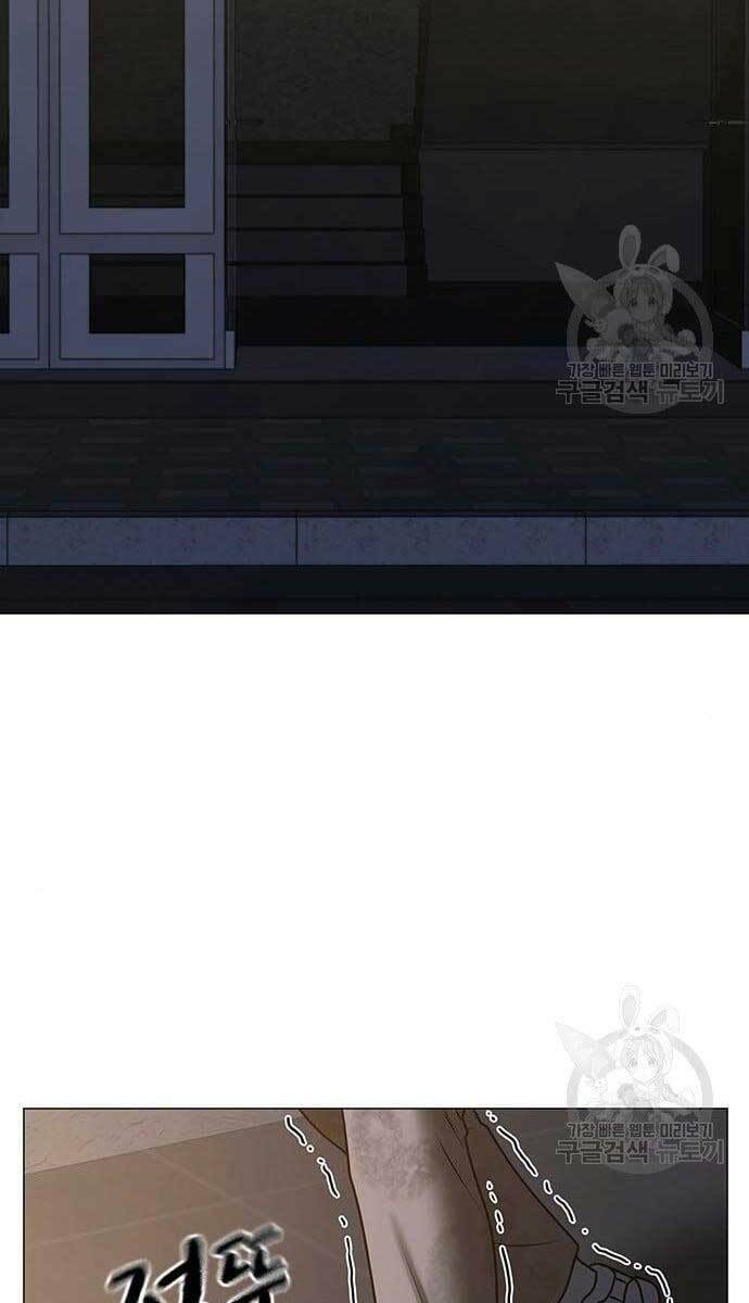 Chapter 64 trang 124