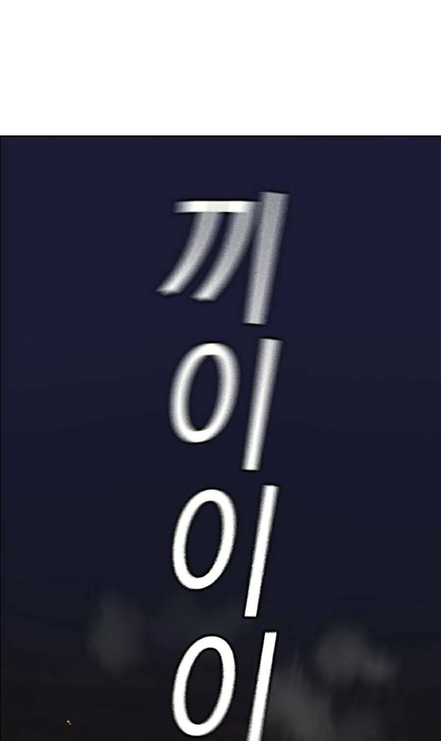 Chapter 65 trang 151