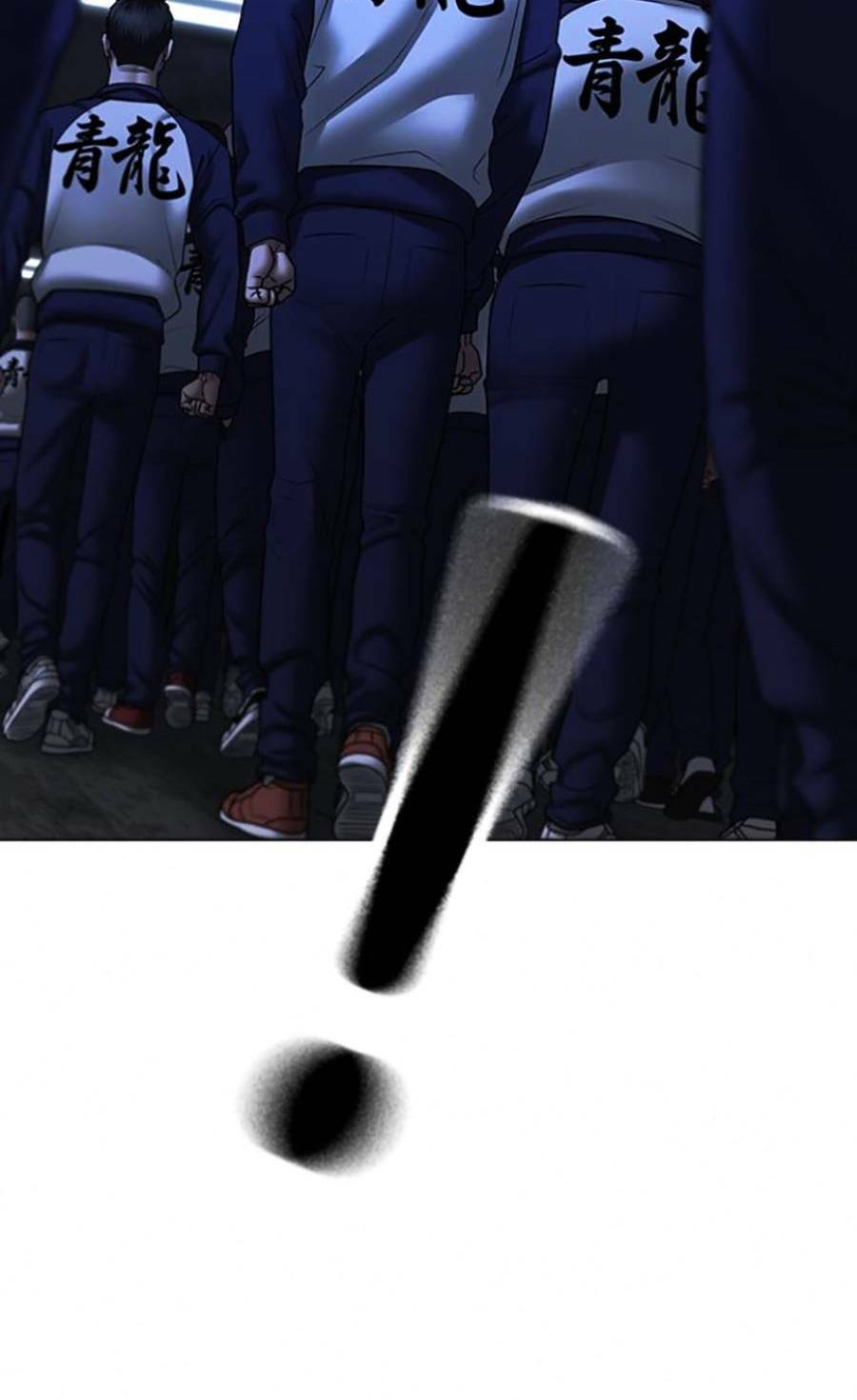 Chapter 69 trang 184