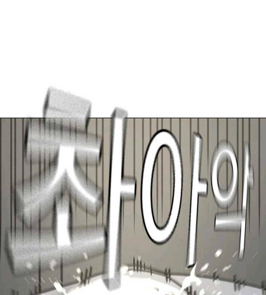 Chapter 74.5 trang 4