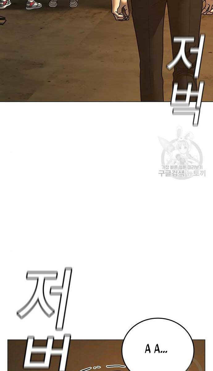 Chapter 76 trang 123