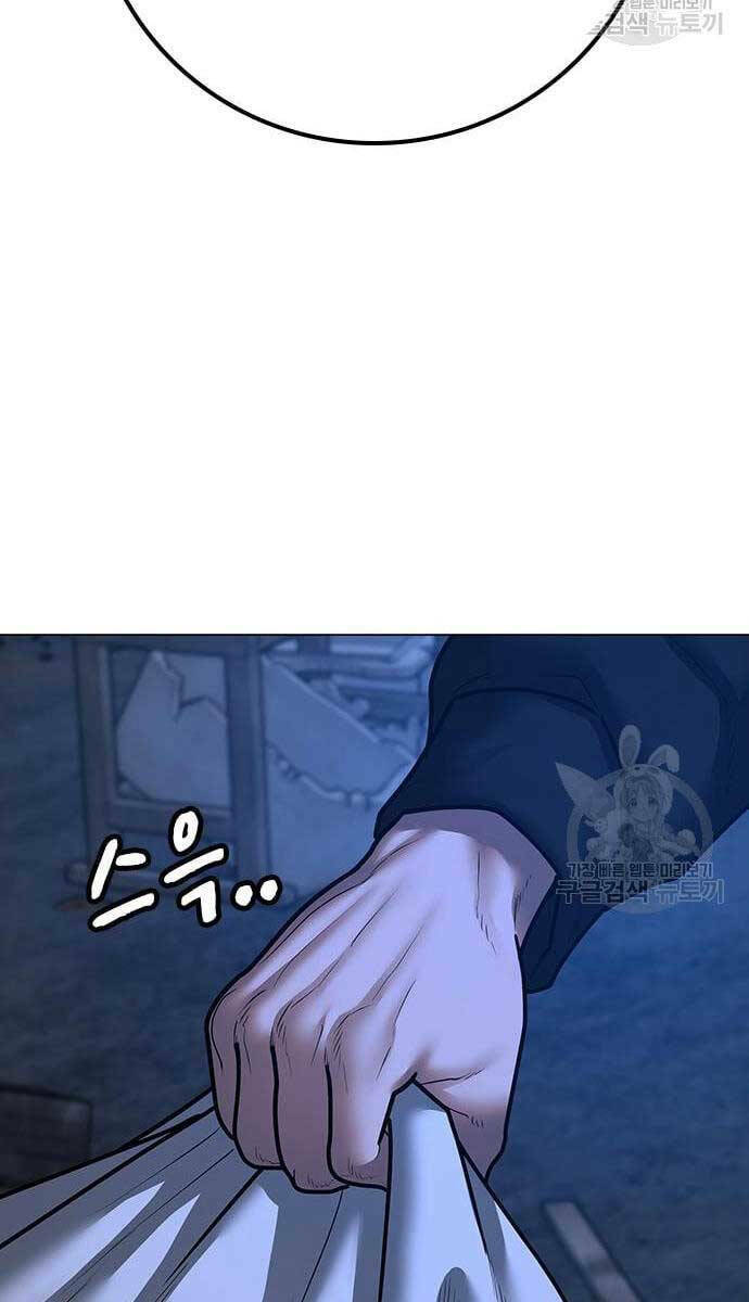 Chapter 77 trang 110