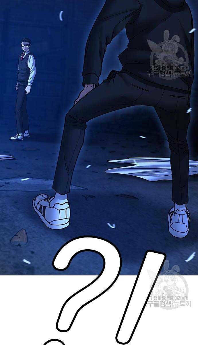 Chapter 77 trang 141