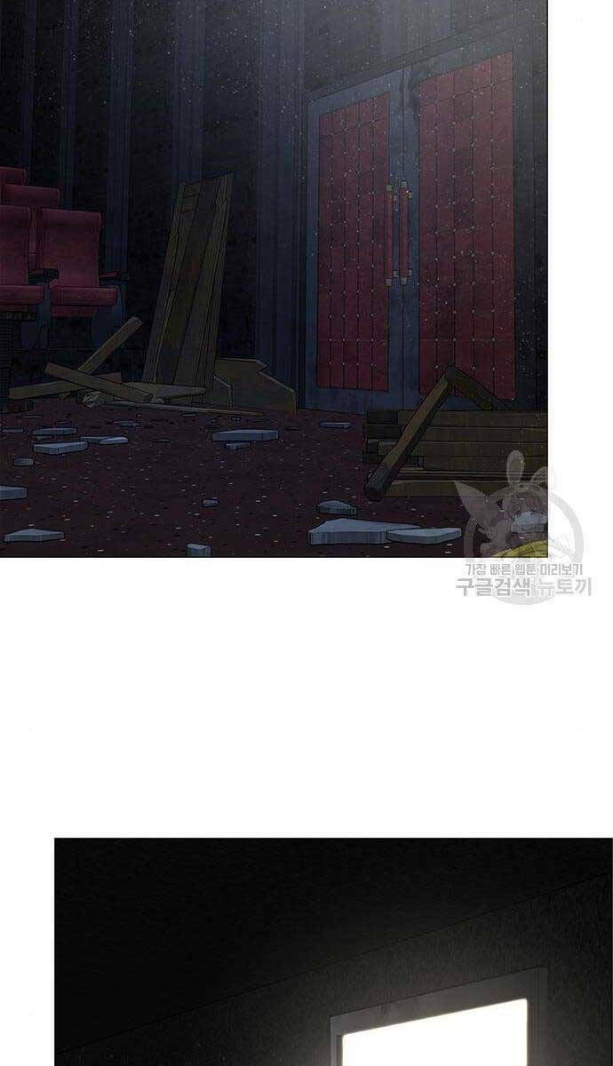 Chapter 79 trang 119