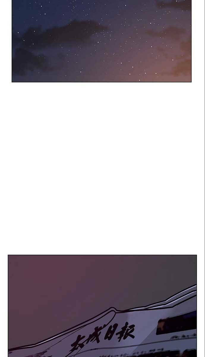 Chapter 80 trang 105