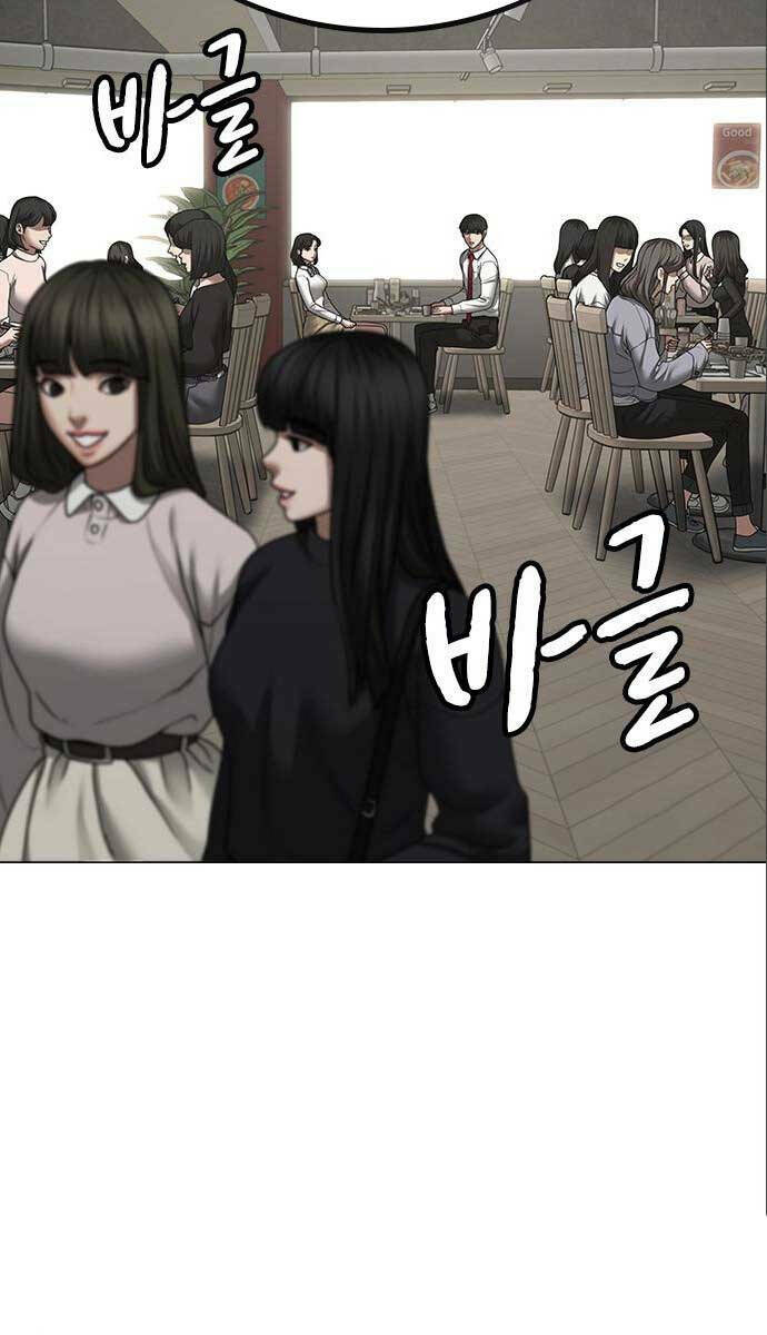 Chapter 80 trang 71