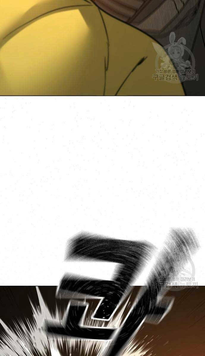 Chapter 81 trang 106